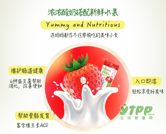禧贝HappyBaby进口宝宝有机酸奶小溶豆  咬着吃的健康酸奶