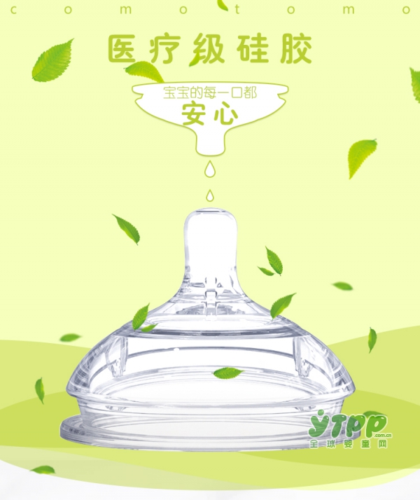 可么多么硅胶奶嘴　宝宝吸吮的每一口都安心
