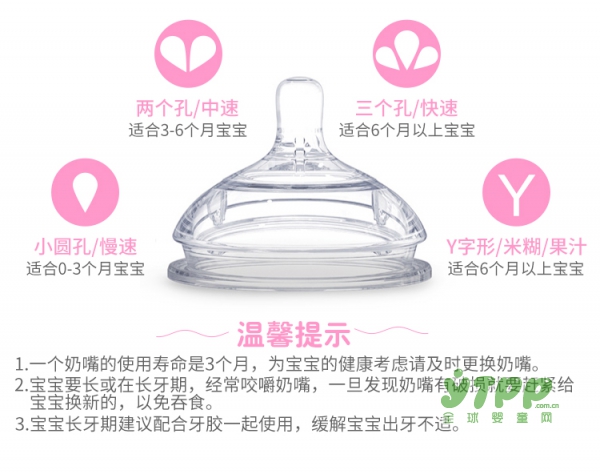 可么多么硅胶奶嘴　宝宝吸吮的每一口都安心