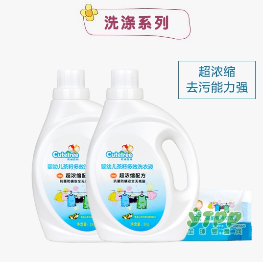 宝宝红疹、皮肤发痒反复怎么回事 可能是宝宝衣服没有洗对