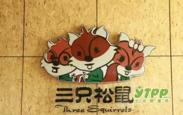 三只松鼠的上市为何这么难？