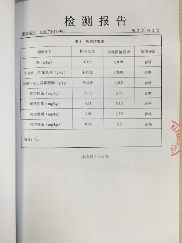 湖南一学校翻新多名学生入院被疑跑道中毒 官方：系链球菌感染