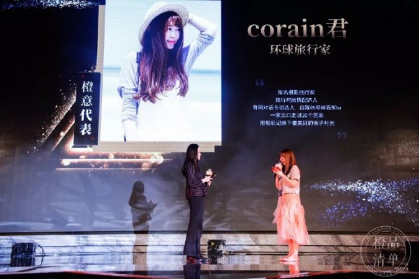 万千妈妈见证：2017育儿网橙品清单妈妈口碑之选隆重揭晓盛典