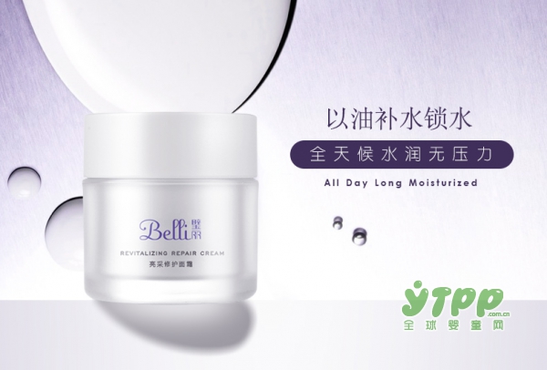 美国belli孕妇保湿滋润面霜   以油补水更锁水  尽享暖冬美孕时光