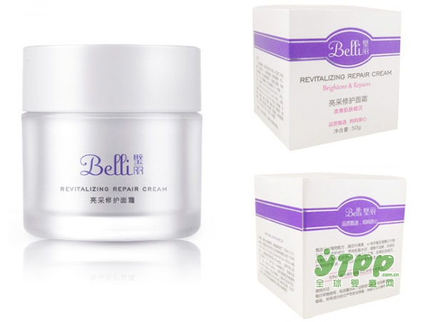美国belli孕妇保湿滋润面霜   以油补水更锁水  尽享暖冬美孕时光