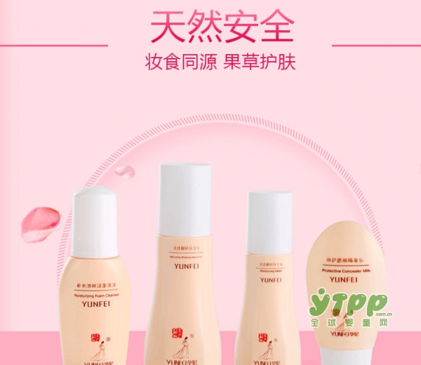 孕期激素剧增 如何改善孕妈皮肤