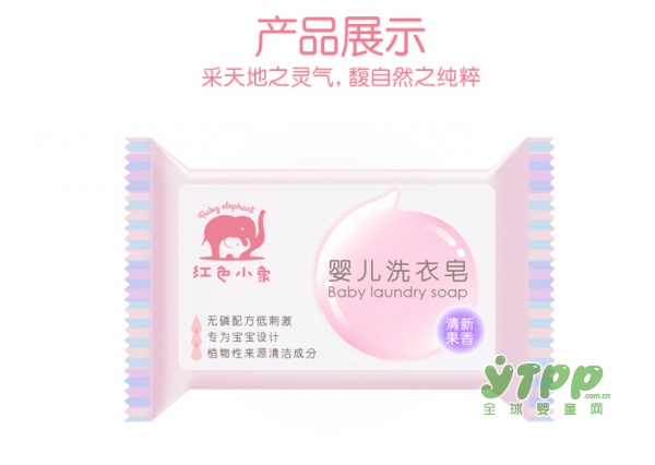 别让洗衣液成为宝宝的皮肤杀手，宝宝洗衣液什么牌子好？