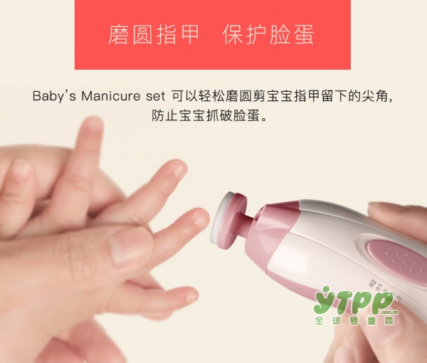 babycare宝宝磨甲器  静音低震轻松帮宝宝磨甲