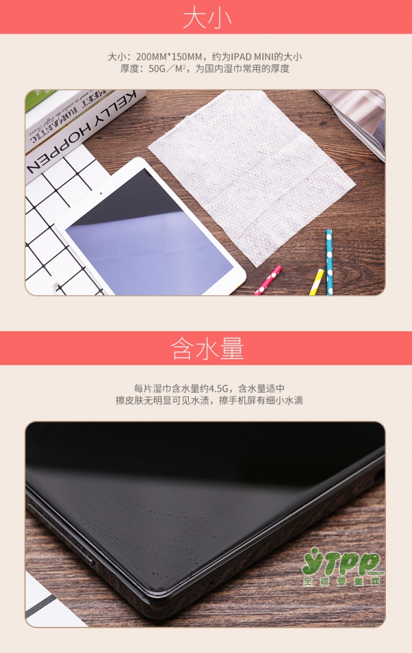 0-6个月宝宝选什么湿巾好 沛爱：做一款更安全的婴儿湿巾
