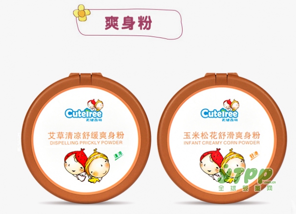喜讯：热烈祝贺江苏徐州庄雪侠女士与天使森林签约成功