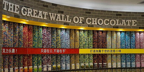 “游乐园”般的娱乐体验建造零售门店