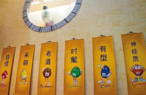 “游乐园”般的娱乐体验建造零售门店