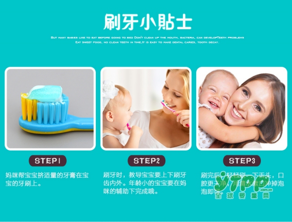 换牙期宝宝选什么牙膏好 dontodent宝宝可吞咽牙膏
