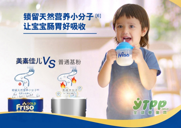 美素佳儿金装配方奶粉3段   LockNutri™天然营养锁留系统™