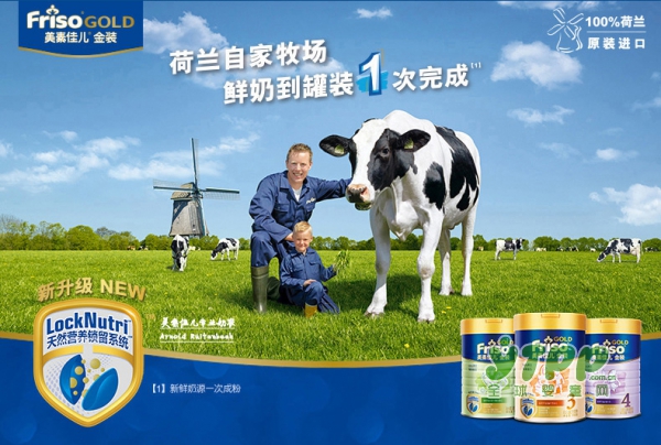 美素佳儿金装配方奶粉3段   LockNutri™天然营养锁留系统™