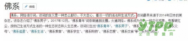 　对于“佛系育儿”你能接受吗？孩子的童年究竟该怎样度过呢?