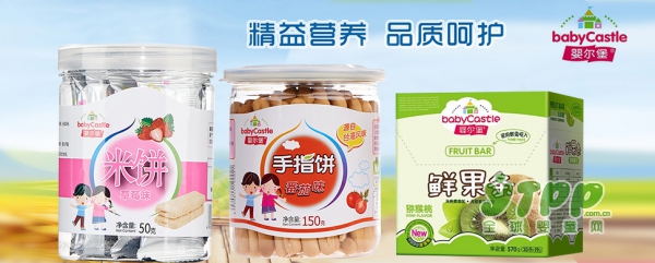 恭喜：山东省高密市经销商窦田青和婴尔堡成功签约合作啦