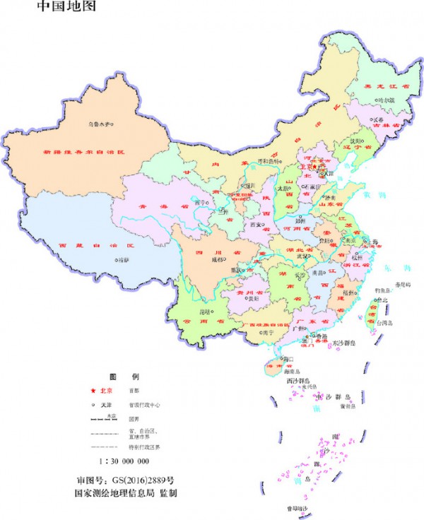 工商总局公布15起违法广告 企业未完整展示中国地图被罚100万