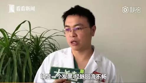 2个月大宝宝险被截肢  原因竟是一根头发丝  护理宝宝时要注意啦