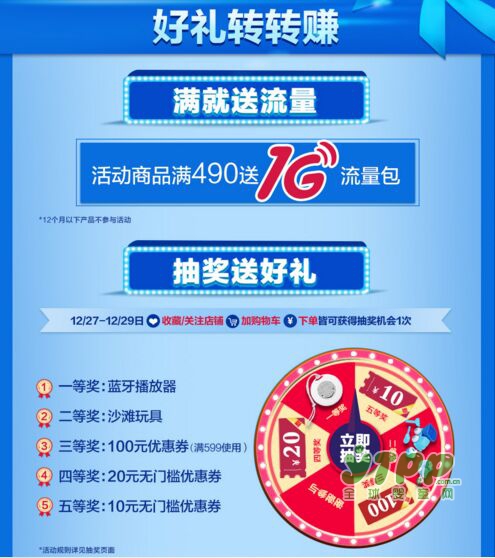 天猫狂欢囤货节开始啦  Aptamil爱他美全场单罐奶粉123元起