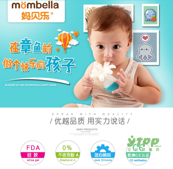 宝宝出牙肿痛怎么办 妈贝乐八爪鱼牙胶玩具