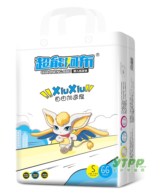 恭贺超能阿布与全球婴童网达成战略合作