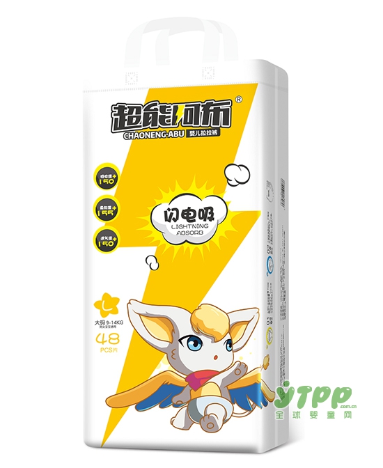 恭贺超能阿布与全球婴童网达成战略合作