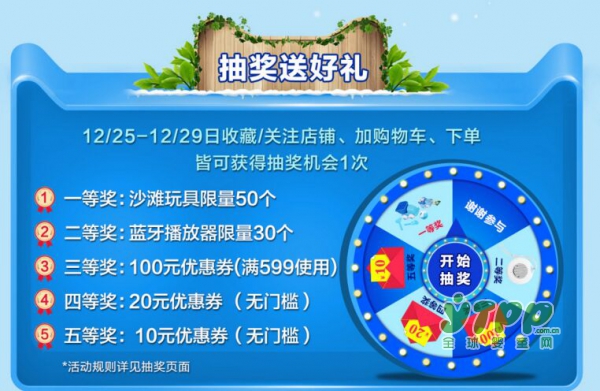 荷兰牛栏同步诺优能“‘荷’你一起 年终囤货”啦  1G流量等你来