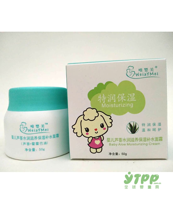 恭贺唯婴美婴童洗护用品与全球婴童网达成战略合作协议