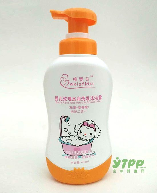 恭贺唯婴美婴童洗护用品与全球婴童网达成战略合作协议