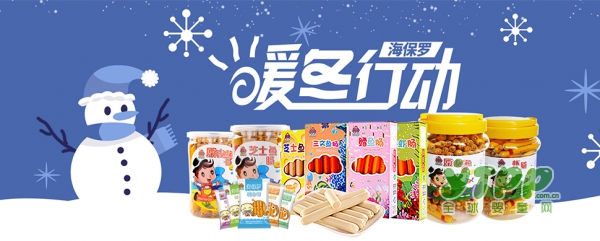 儿童能够吃鱼肠吗   鱼肠的好处有哪些