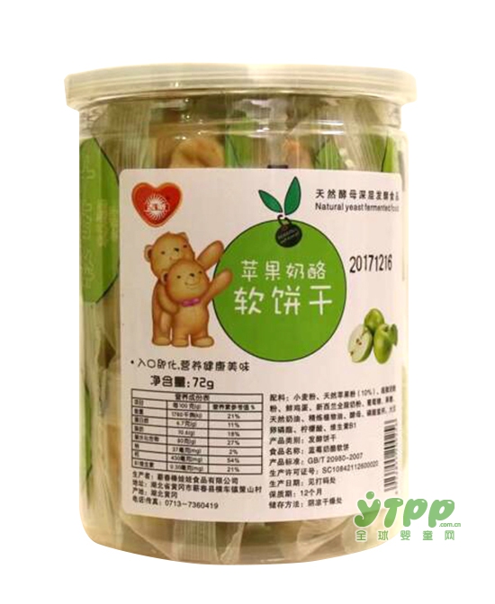 恭贺：吉聚儿童零食品牌入驻全球婴童网