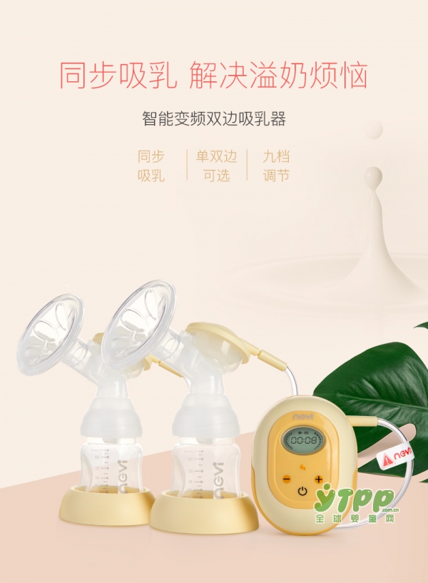 除了卷心菜叶 新贝电动吸奶器也是解决涨奶的神器