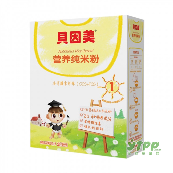 贝因美宝宝营养米粉  GOS+FOS膳食纤维维持正常的肠道功能
