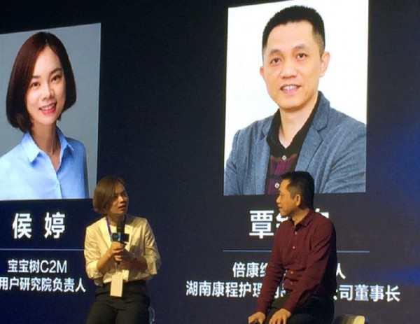 2017爱•升级&树•未来  第三届金树奖盛宴在北京隆重举行