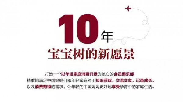 2017爱•升级&树•未来  第三届金树奖盛宴在北京隆重举行