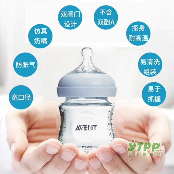 婴幼儿奶瓶什么牌子好 飞利浦新安怡宽口径玻璃奶瓶