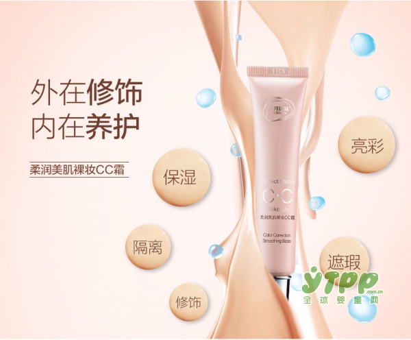 十月妈咪孕妇保湿裸妆隔离霜   一抹孕肌好气色