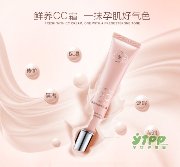 十月妈咪孕妇保湿裸妆隔离霜   一抹孕肌好气色
