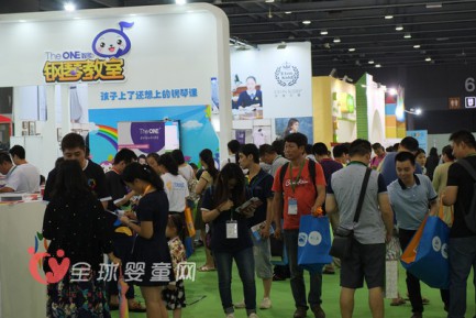 2017华南国际幼教展，6月9日在粤召开