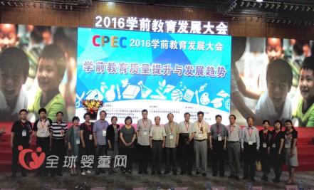 2017华南国际幼教展，6月9日在粤召开