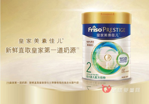 美素佳儿奶粉怎么样  美素佳儿纯净保护盖，无愧美妈信赖