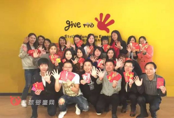 GMF童装：开工大吉 | 2017邀你一起过“吉”年！