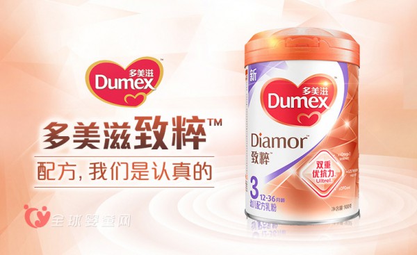 多美滋奶粉怎么样  关注不同营养需求用心呵护宝宝成长