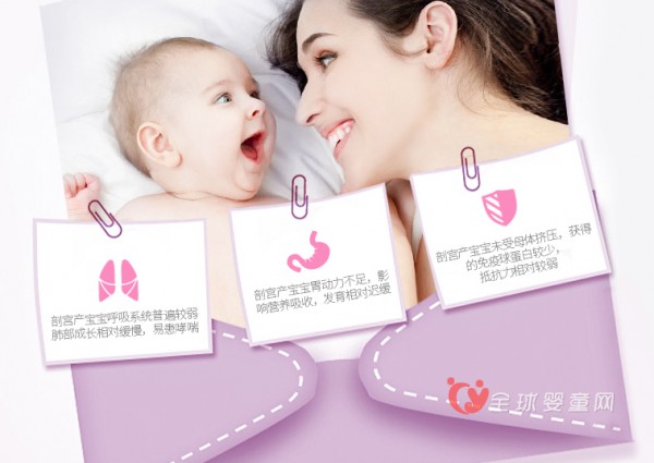 破腹产宝宝奶粉选什么牌子 圣元优博剖宫产奶粉告诉你