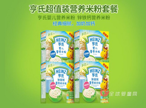 米粉可以和奶粉一起冲泡吗   别图省事米粉奶粉不可一起冲