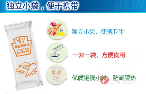 宝宝缺铁性贫血怎么办  亨氏米粉可缓解宝宝缺铁性贫血