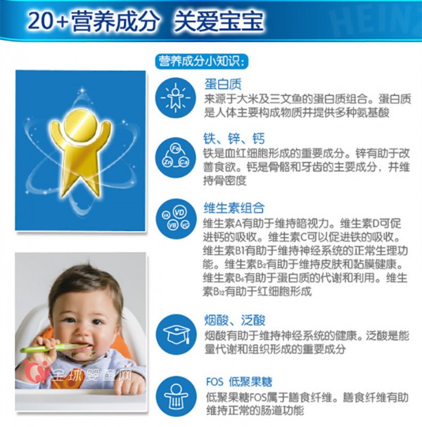 宝宝缺铁性贫血怎么办  亨氏米粉可缓解宝宝缺铁性贫血