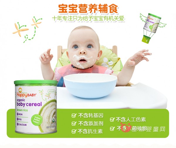 happybaby禧贝有机糙米米粉：来自美国的有机呵护