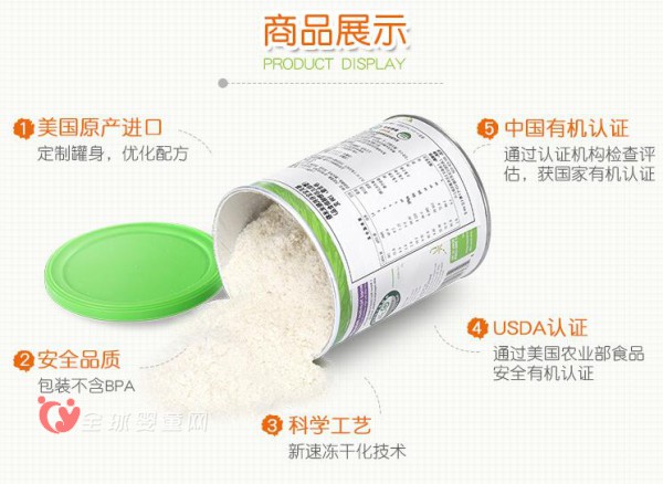 happybaby禧贝有机糙米米粉：来自美国的有机呵护